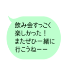 今日は楽しかったね！って伝えるメッセージ（個別スタンプ：11）