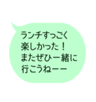 今日は楽しかったね！って伝えるメッセージ（個別スタンプ：12）