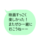 今日は楽しかったね！って伝えるメッセージ（個別スタンプ：13）