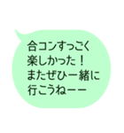 今日は楽しかったね！って伝えるメッセージ（個別スタンプ：14）