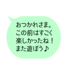 今日は楽しかったね！って伝えるメッセージ（個別スタンプ：18）