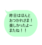 今日は楽しかったね！って伝えるメッセージ（個別スタンプ：20）