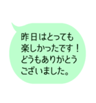 今日は楽しかったね！って伝えるメッセージ（個別スタンプ：22）