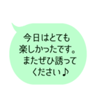 今日は楽しかったね！って伝えるメッセージ（個別スタンプ：24）