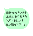 今日は楽しかったね！って伝えるメッセージ（個別スタンプ：25）