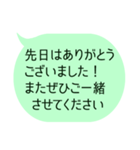 今日は楽しかったね！って伝えるメッセージ（個別スタンプ：26）