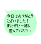 今日は楽しかったね！って伝えるメッセージ（個別スタンプ：27）