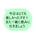 今日は楽しかったね！って伝えるメッセージ（個別スタンプ：28）