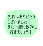 今日は楽しかったね！って伝えるメッセージ（個別スタンプ：29）