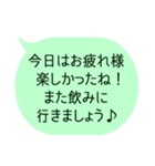 今日は楽しかったね！って伝えるメッセージ（個別スタンプ：30）