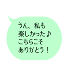 今日は楽しかったね！って伝えるメッセージ（個別スタンプ：31）