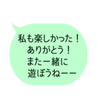 今日は楽しかったね！って伝えるメッセージ（個別スタンプ：32）