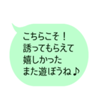 今日は楽しかったね！って伝えるメッセージ（個別スタンプ：33）