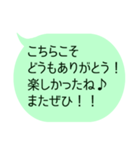 今日は楽しかったね！って伝えるメッセージ（個別スタンプ：34）