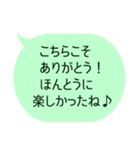 今日は楽しかったね！って伝えるメッセージ（個別スタンプ：35）