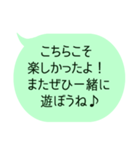 今日は楽しかったね！って伝えるメッセージ（個別スタンプ：36）