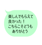 今日は楽しかったね！って伝えるメッセージ（個別スタンプ：37）