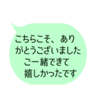 今日は楽しかったね！って伝えるメッセージ（個別スタンプ：38）