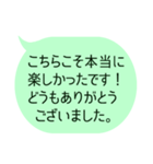 今日は楽しかったね！って伝えるメッセージ（個別スタンプ：39）