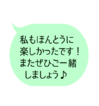 今日は楽しかったね！って伝えるメッセージ（個別スタンプ：40）