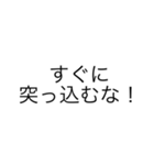 FPS発言（個別スタンプ：3）