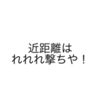 FPS発言（個別スタンプ：4）