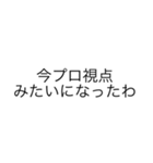 FPS発言（個別スタンプ：5）