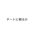 FPS発言（個別スタンプ：7）