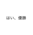FPS発言（個別スタンプ：8）