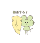 ひらたいどうぶつたち（個別スタンプ：12）