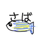お魚さんのやつ（個別スタンプ：2）