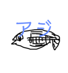 お魚さんのやつ（個別スタンプ：6）