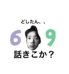 こーよーの久保田（個別スタンプ：1）
