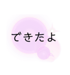 akeが作ったスタンプ（個別スタンプ：2）
