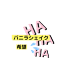 akeが作ったスタンプ（個別スタンプ：4）