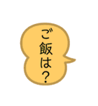 akeが作ったスタンプ（個別スタンプ：8）