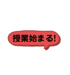 akeが作ったスタンプ（個別スタンプ：9）