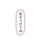 akeが作ったスタンプ（個別スタンプ：21）