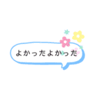 akeが作ったスタンプ（個別スタンプ：24）