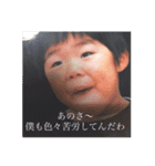 島たんの幼少期スタンプ（個別スタンプ：2）