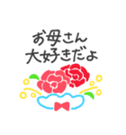 フラワーLINEスタンプ（個別スタンプ：2）