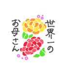 フラワーLINEスタンプ（個別スタンプ：5）