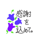 フラワーLINEスタンプ（個別スタンプ：9）