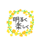 フラワーLINEスタンプ（個別スタンプ：11）
