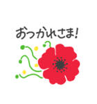 フラワーLINEスタンプ（個別スタンプ：12）