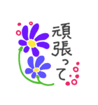 フラワーLINEスタンプ（個別スタンプ：16）