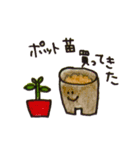 家庭菜園プランターちゃん（個別スタンプ：4）