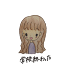 しゅかちゃんとふわこちゃん（個別スタンプ：8）