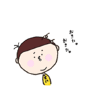 むすこ君の通訳スタンプ(日常)（個別スタンプ：1）