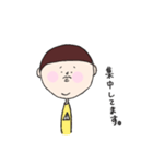 むすこ君の通訳スタンプ(日常)（個別スタンプ：6）